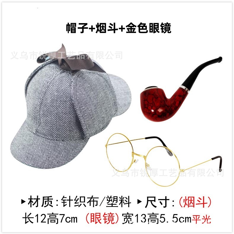 회색 모자 + 파이프 + 금 안경