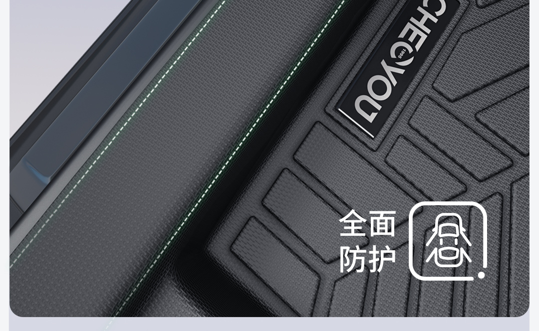Suitable for Door Sill Car Floor Mats, Fully Enclosed Car Mats, Car Floor Mats, Car Floor Mats, Special Car All-Inclusive