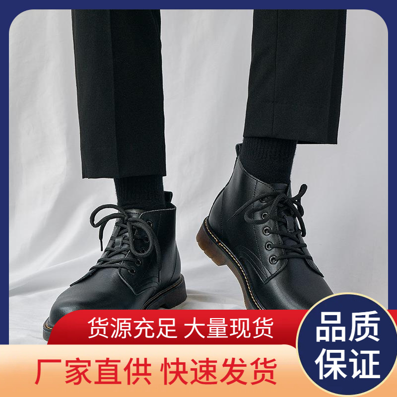 Men's leather Martin boots mid-top British style height increasing Korean high-top leather boots all-matching winter fleece-lined workwear boots