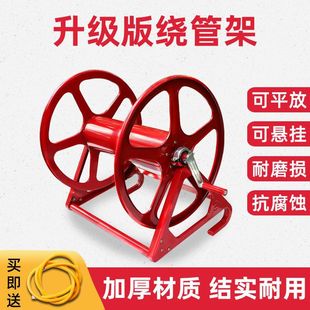 Agricultural spraying pipe winding rack water pipe storage rack spraying machine pipe winding machine spray pipe coiling machine collecting rack free shipping