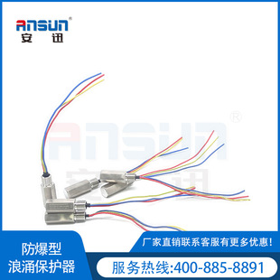 48V Field Transmitter (EXplosion-proof) Surge SPD Explosion-proof Surge Protector Model Parameter Specifications AS24EX-