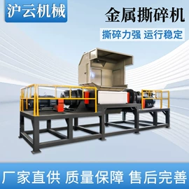 破碎机;机用刀片;其他粉碎设备