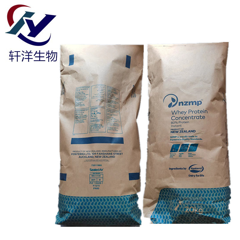 Whey protein 80 WPC80 whey protein concentrate whey protein powder spot supply big discount