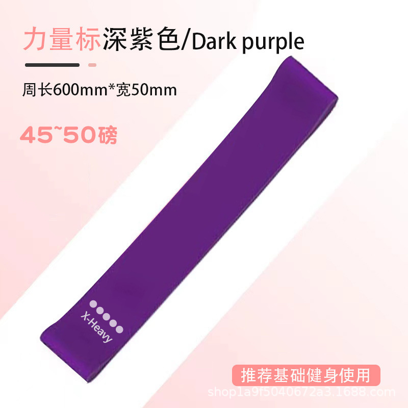 보라색 벨트 마크
