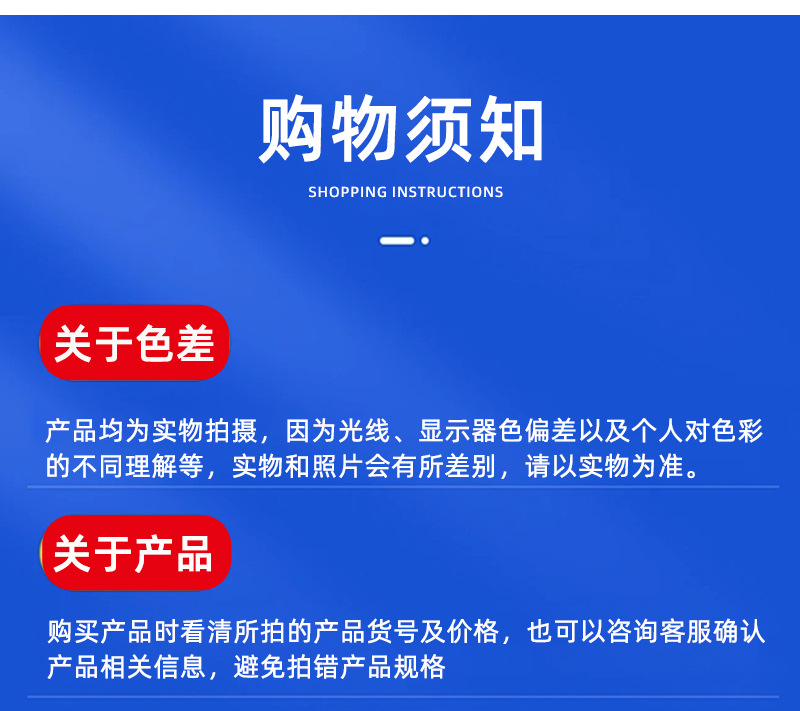 详情_16.jpg