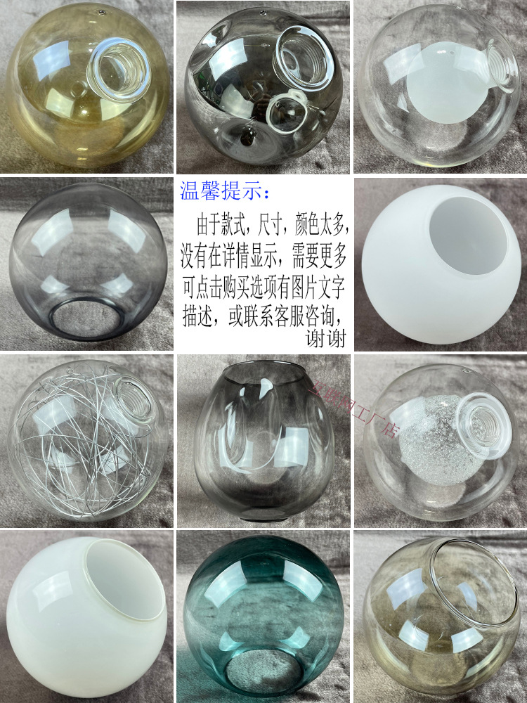 吊灯配件e27奶白色魔豆圆球灯罩g4透明玻璃分子罩球中球g9外壳罩