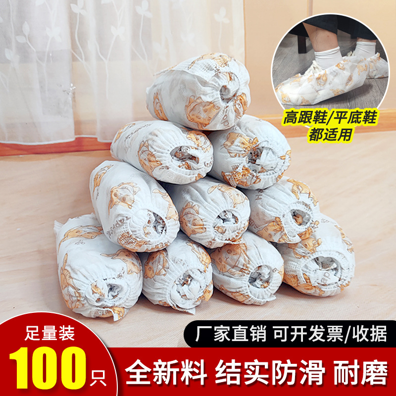 Cubierta de zapato desechable hogar interior impresión dibujos animados engrosada resistente al desgaste no tejido impermeable antideslizante niños estudiante pie cubierta