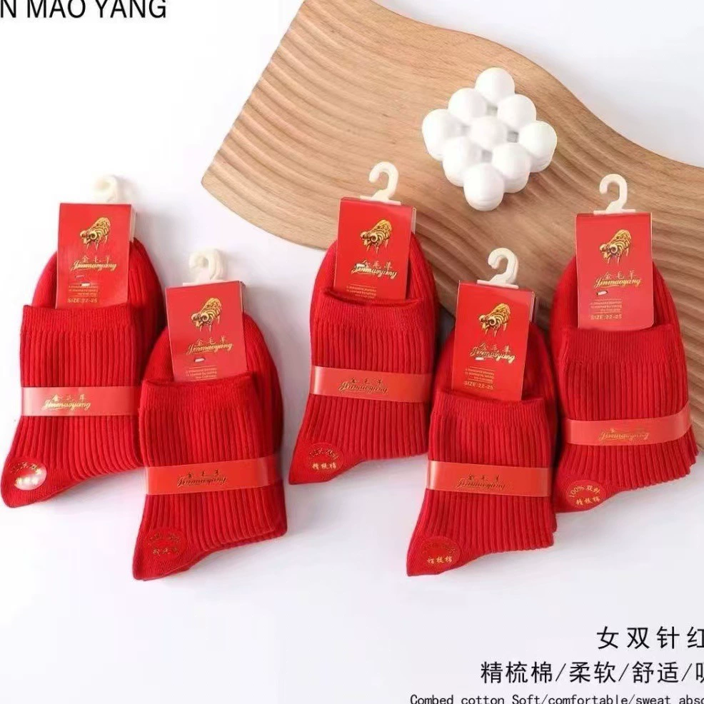 Birthday charm, red oolong tea Da Hong Pao, demi-season festive colored socks for men and women, mid-length, does not fade