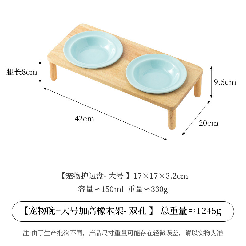 대형 비행접시 [밝은 하늘색]*2+이중구멍 오크 프레임 [기울어짐]