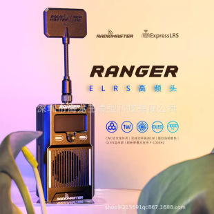 RadioMaster RANGER ELRS���l�^�h����Խ�C�b����TX16S�m��