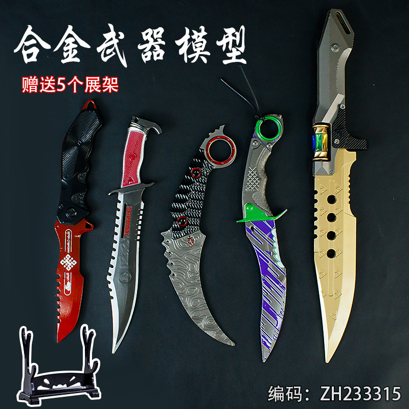 暗区突围游戏周边瑞兔折刀折叠刀合金模型兵器玩具阿贾克斯刀匕首|undefined