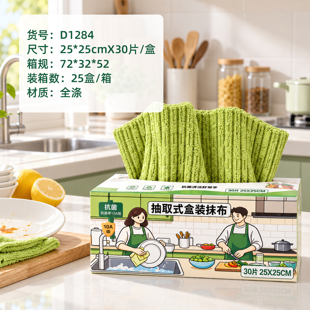 Paños de Limpieza Extraíbles de Tela No Tejida, Absorbentes para Cocina