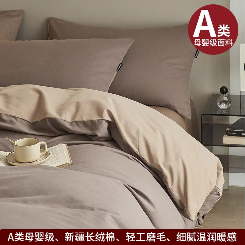 Cama de algodón molido grueso cuatro piezas de otoño y invierno algodón cuatro estaciones colcha de cama universal tres piezas de cama de alta gama