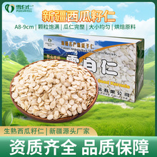 ѩ��������������8-9mm�����¬F؛������決ԭ�����l�S��ֱ��