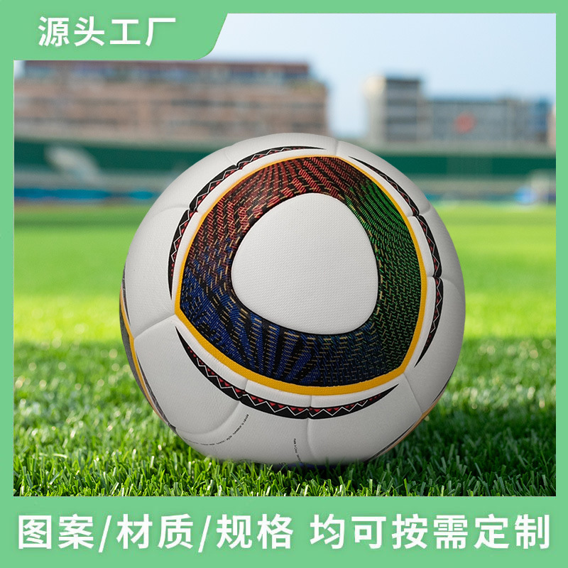 Fábrica de fútbol spot 5 4 estudiantes de primaria y secundaria juveniles entrenamiento al aire libre fútbol de piel al por mayor