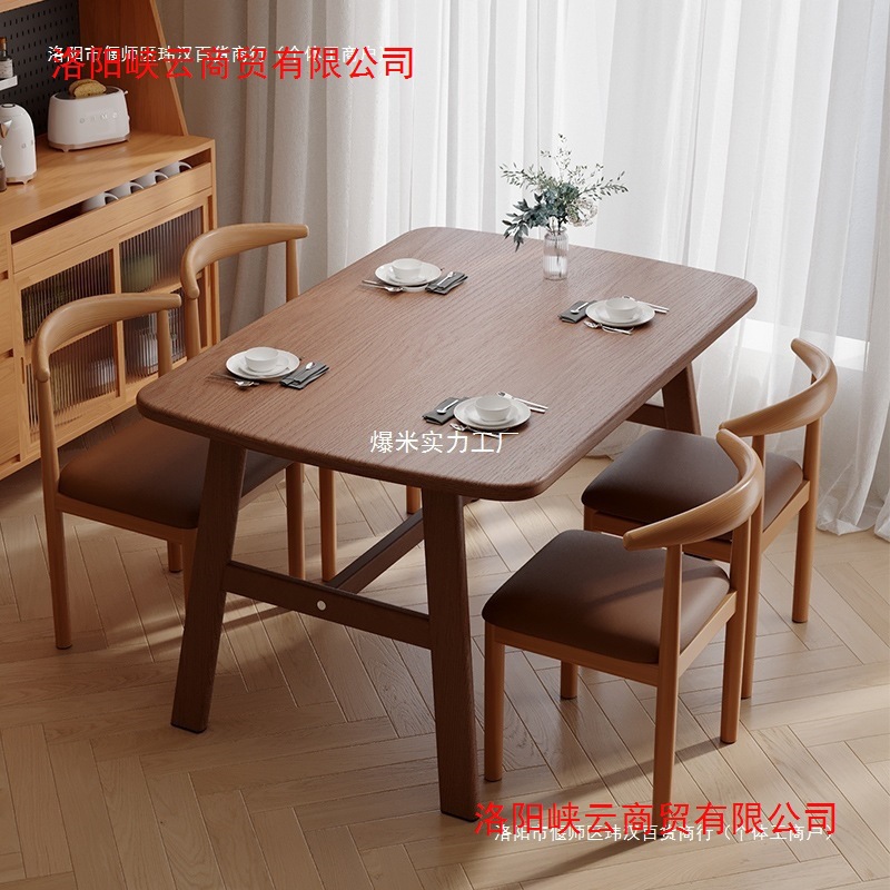 Dining Table for Home Use, Rectangular Rental House Dining Table, Modern Simple Light Luxury Dining Commercial Table and Chair Set