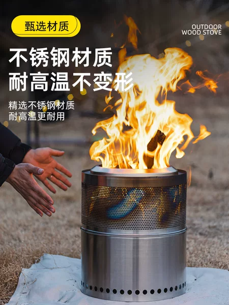 Outdoor foldable oven wood stove camping picnic stainless steel barbecue stove heating stove high temperature resistant not easy to deformation