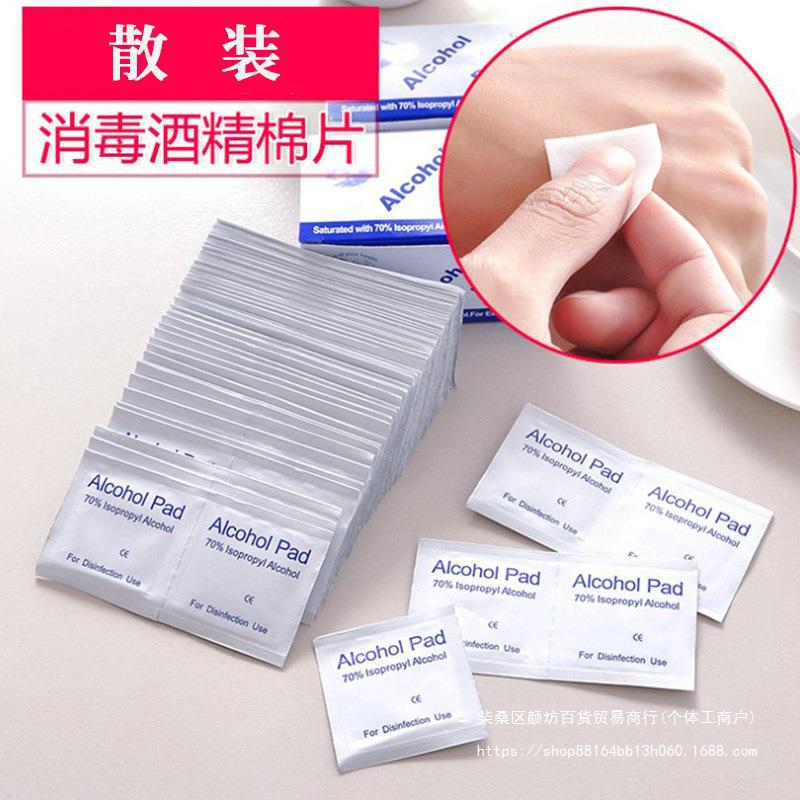 3*6cm Disposable Alcohol Cotton Pads Per Piece Portable and Practical Wiping Cleaning Wipes for Home Travel 100 Pieces in Bulk