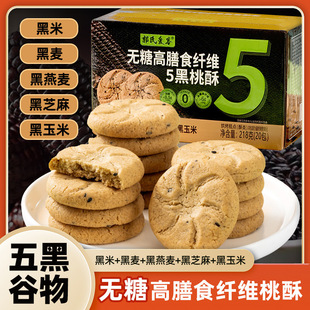 ������֟o�Ǹ���ʳ�w�S���ֿɿڂ��y���c���ʳ��ڹ�������