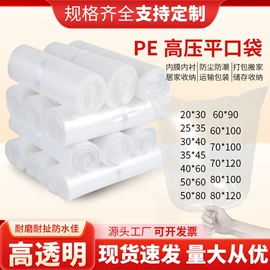 塑料编织袋;捆绑带;其他塑料薄膜