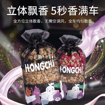 Car Perfume Aromatherapy Odor Eliminator 2026 New - aldehyde-removal-sachet-stone-jasmine
