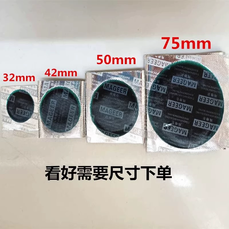 Magel вакуумная шина специальный патч пленка для ремонта автомобильных шин шина грузовик внутренняя шина внешняя шина холодный патч клей