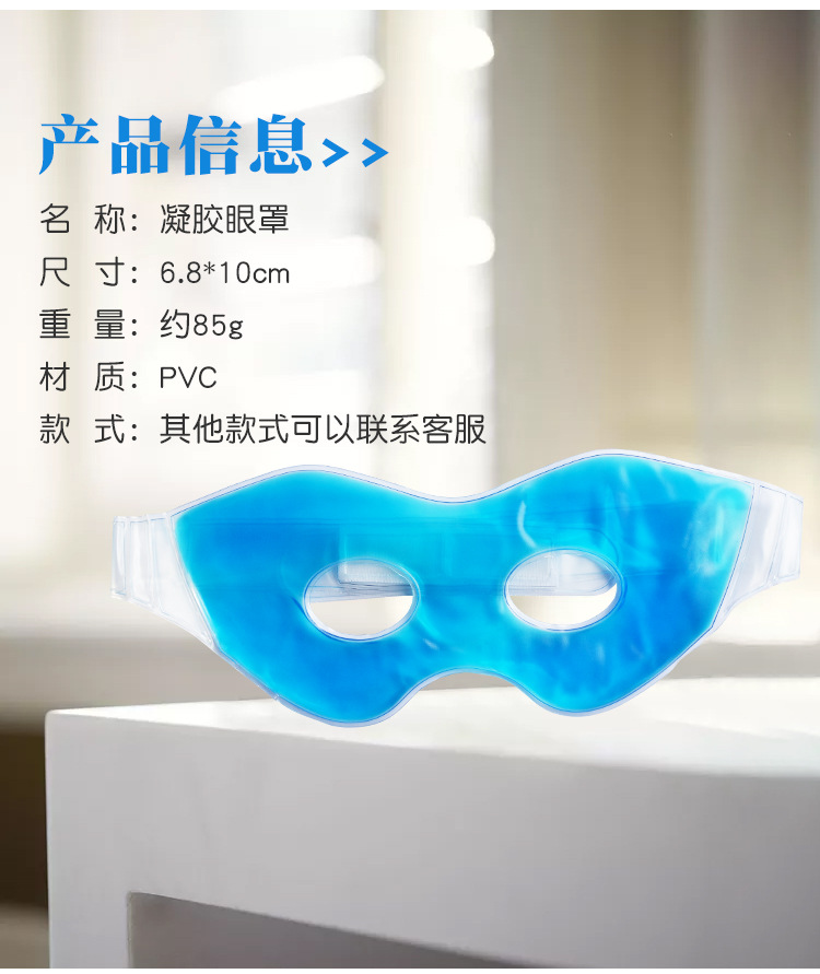 眼罩_详情页_09.jpg