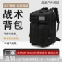 登山运动迷彩野外突击包