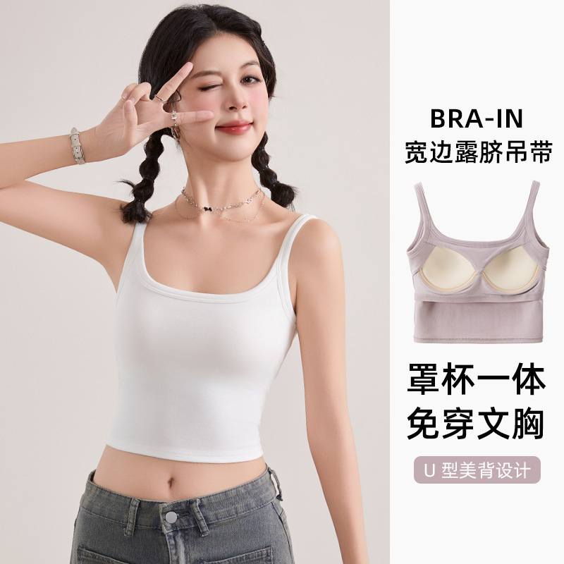 1401 Vest Women's Summer Outer Wear with Chest Pad Sleeveless Base Top Bra One-piece Inner Navel Square Neck Beautiful Back