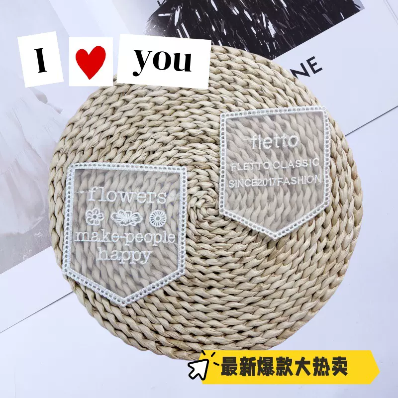 时尚春款热卖蕾丝花边口袋英文刺绣布贴衣服补丁贴diy装饰贴布贴