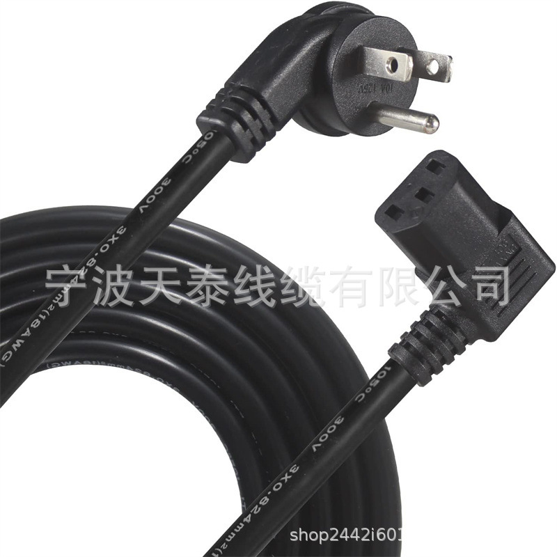 美规品字尾电源线电脑计算机显示器打印机适配器1.5M美标电线插头