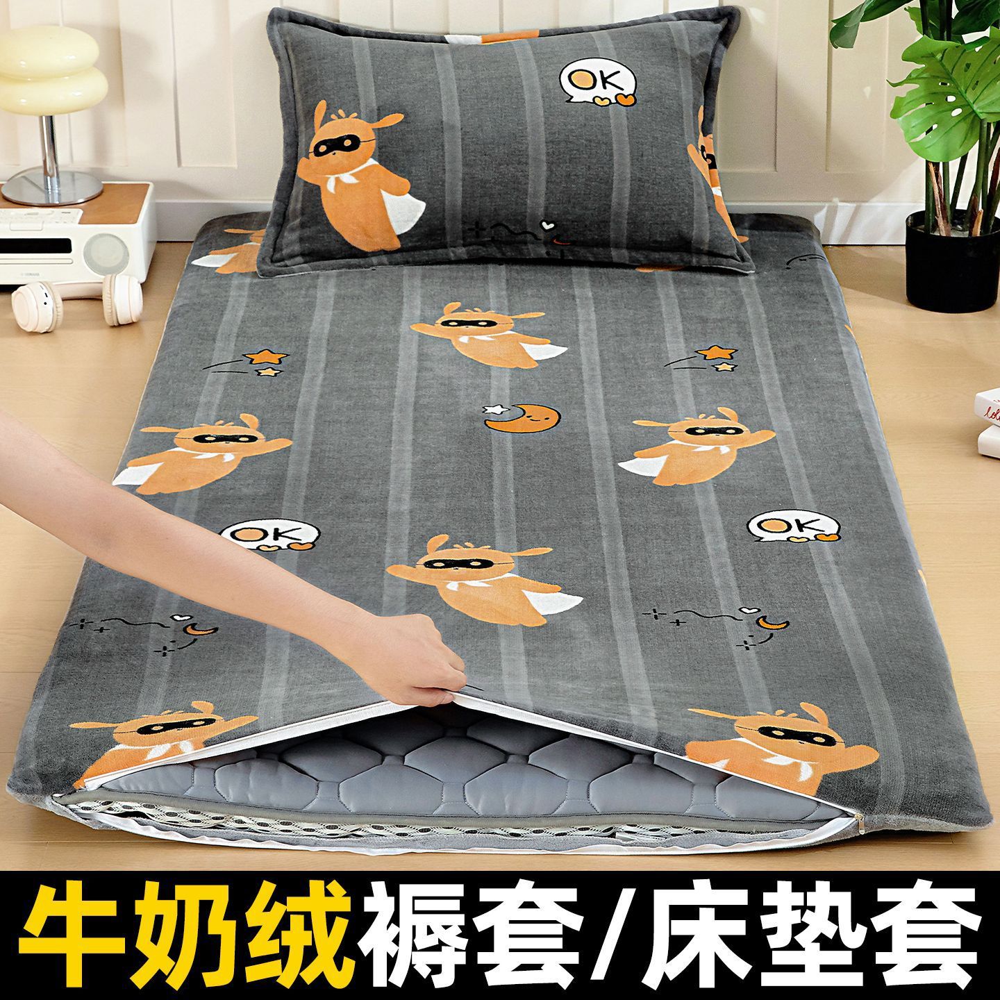 Invierno de leche de cocina de cama de dormitorio de estudiantes de dibujos animados colchón de cama individual 90x190 con colchón de máscara de aluminio