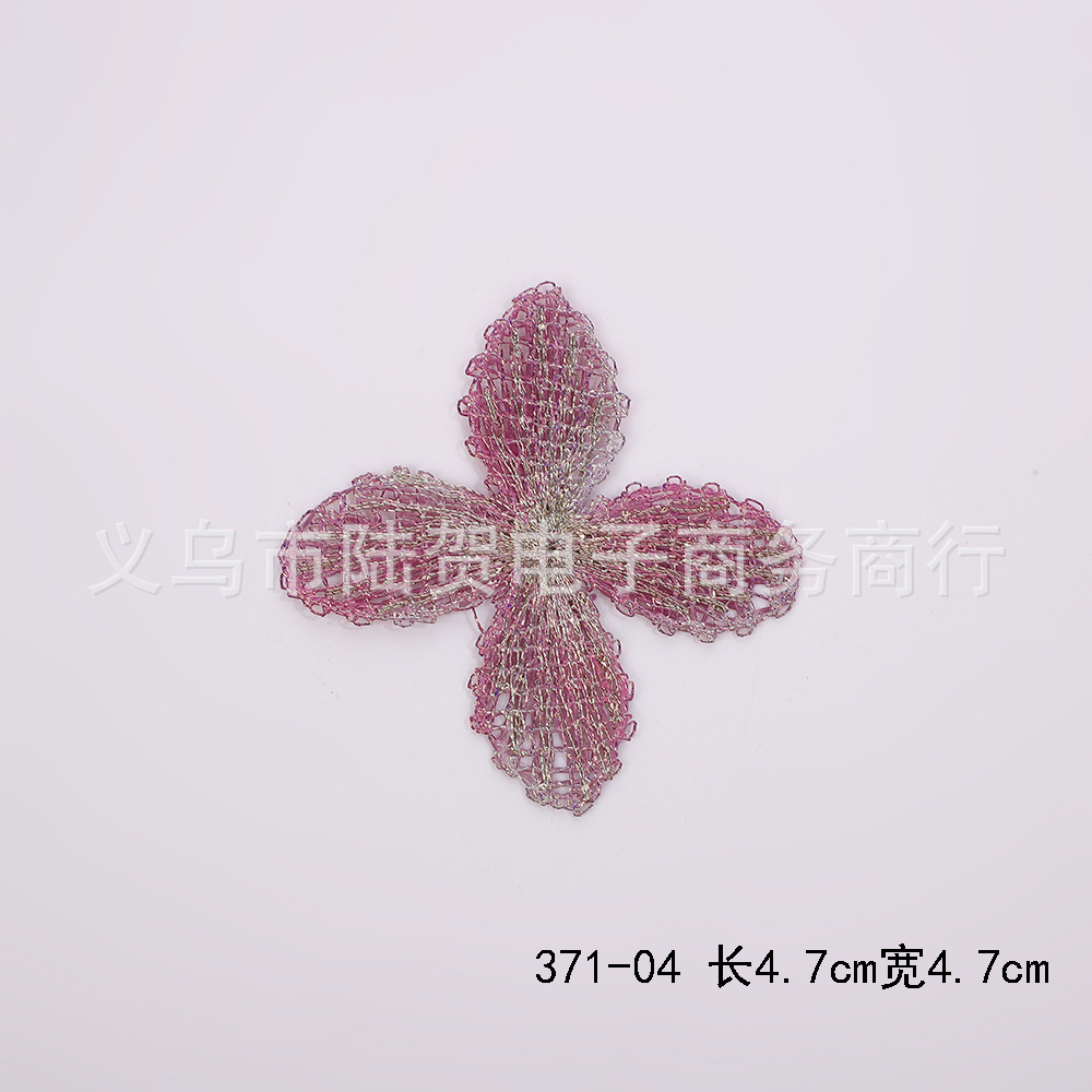 371-04 长4.7cm宽4.7cm