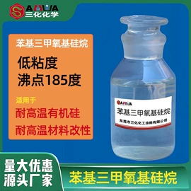 防腐涂料;环氧树脂;防水涂料