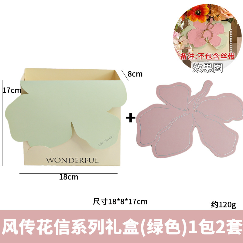 Día DE LA MUJER caliente primavera solo ramo flores caja regalo portátil simple creativo nueva tienda floral