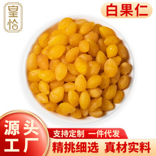 ���r���׹��ɹ��y�ӹ� �׹��ʵĹ�Ч���������Ҝ���ș��500g���l