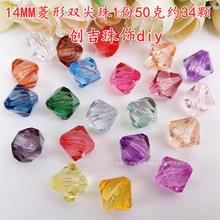 DIY�ֹ��Ʒ������ρ�����͸��14mm�p�����η�ˮ����ɫ�T��ɢ��