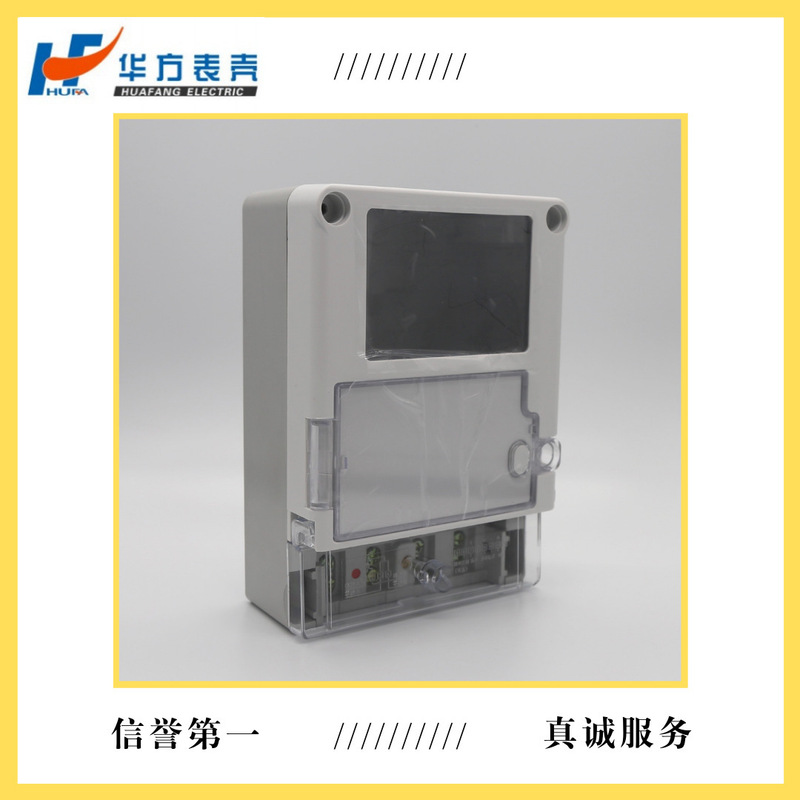 Factory direct sales of new 13 national network single-phase-C remote fee control smart meter shell instrument structure shell