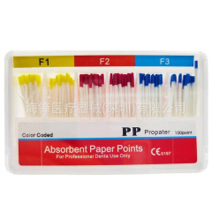 牙科材料 吸潮纸尖 GP大锥度纸尖F1 F2 F3 ProTaPer 口腔齿科耗材