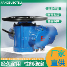 户外型多回转电动执行器防爆智能调节型执行机构 Z型阀门电动装置