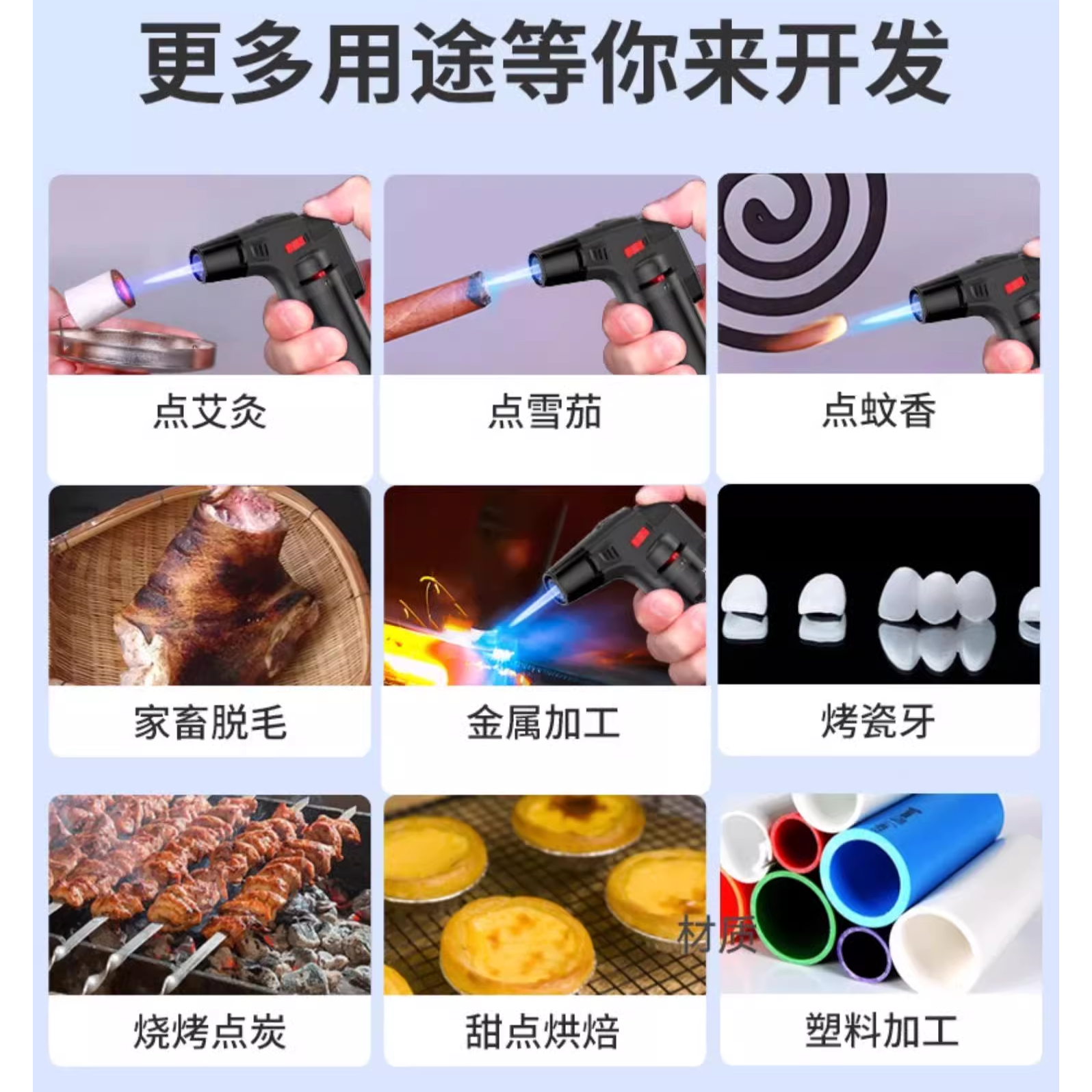 艾灸用防风打火机充气直冲喷枪高温手持小焊抢便携点火器跨境点烟|undefined
