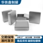 定制正方形磨砂大号马口铁盒