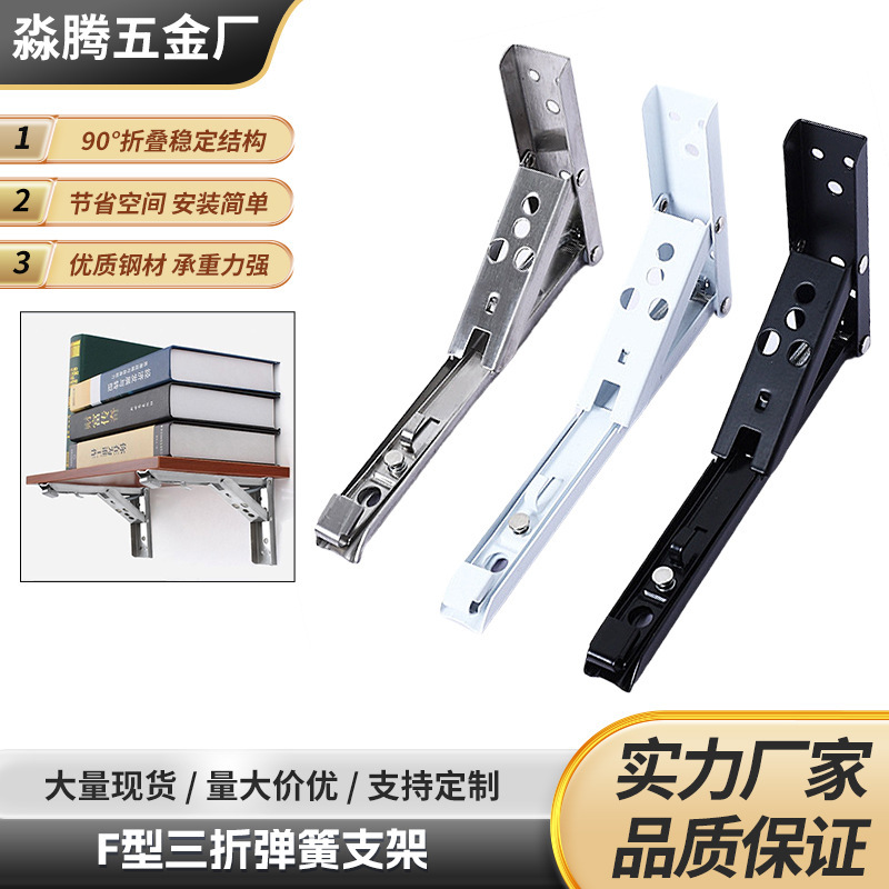 ステンレス鋼 F タイプ耐荷重ブラケットパーティション壁ブラケット折りたたみ三角ブラケット厚みのある壁収納ラックサポートブラケット|undefined