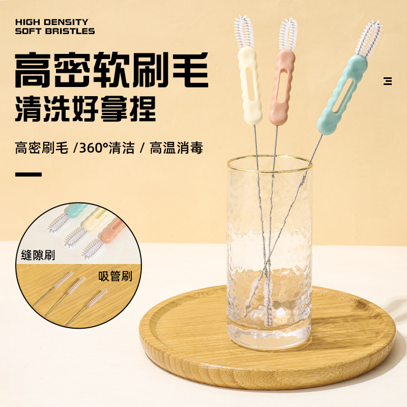 Factory Direct Sale Double-Headed Straw Brush, Bottle Cleaning Brush, Baby Straw Cleaning Brush, Extended Cup Lid Cleaning Brush Factory Direct Sale Double-Headed Straw Brush, Bottle Cleaning Brush, Baby Straw Cleaning Brush, Extended Cup Lid Cleaning Brush