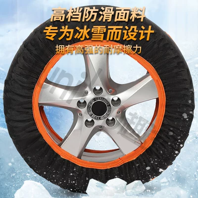 Half Pack 6004, Tire snow chain