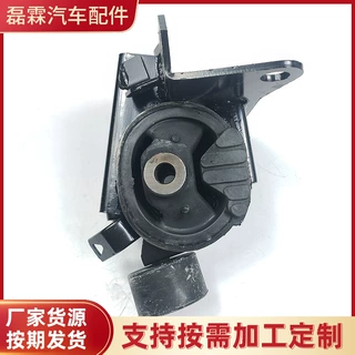 适用于吉利远景 发动机左悬置 左支座 左支架 机脚胶1064000001