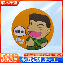软木杯垫 精美拼图杯垫 吸水led杯垫厂家批发