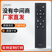 �������������ң����AQ-507 A/B KT1516-1 49CE1831D2 43CE1270D