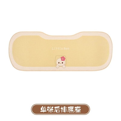 Seat cushion, seat cover universal cute bee seat cushion - three-person-long-seat-in-the-back-row