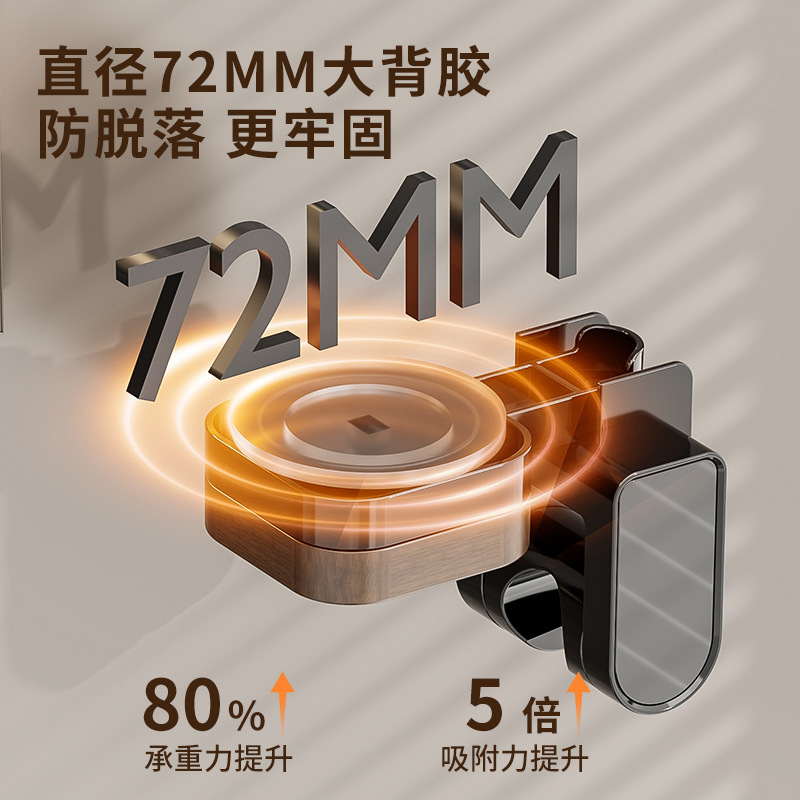 吸盘木纹花洒支架固定神器免打孔花洒架沐浴雨喷头可移动调节家用|undefined